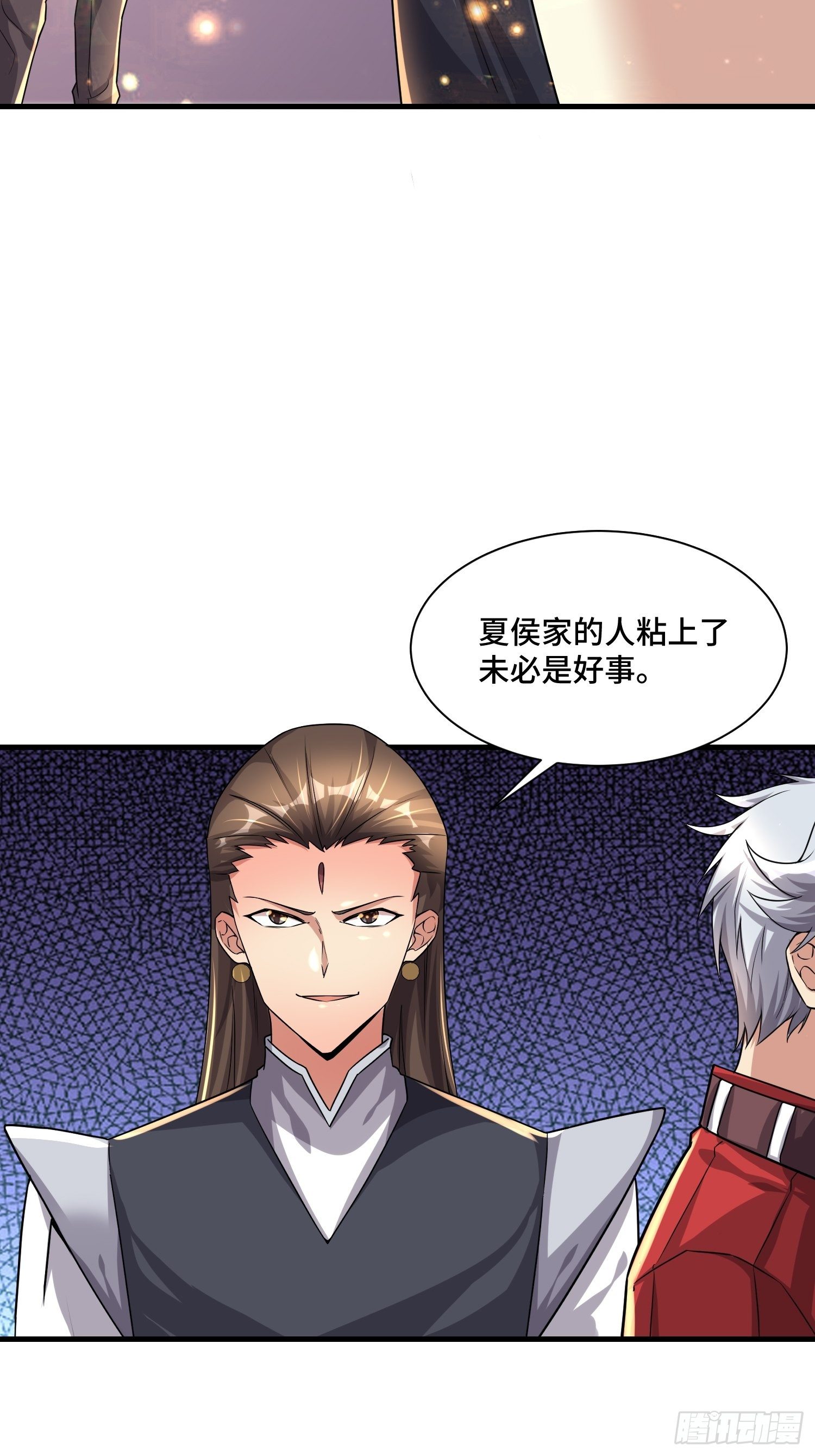 《最强氪金》71 还想走？ 第12页