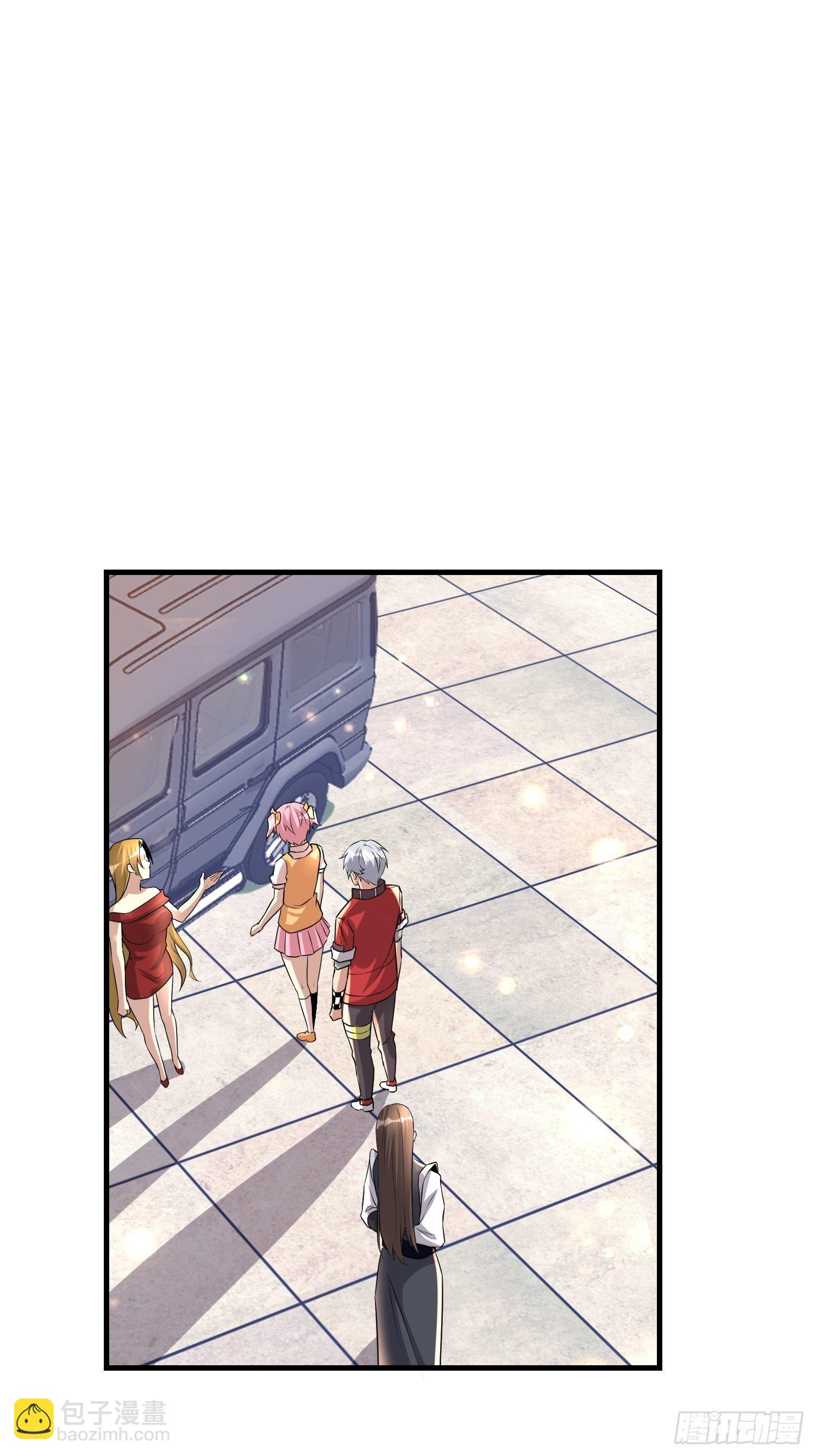 《最强氪金》71 还想走？ 第13页
