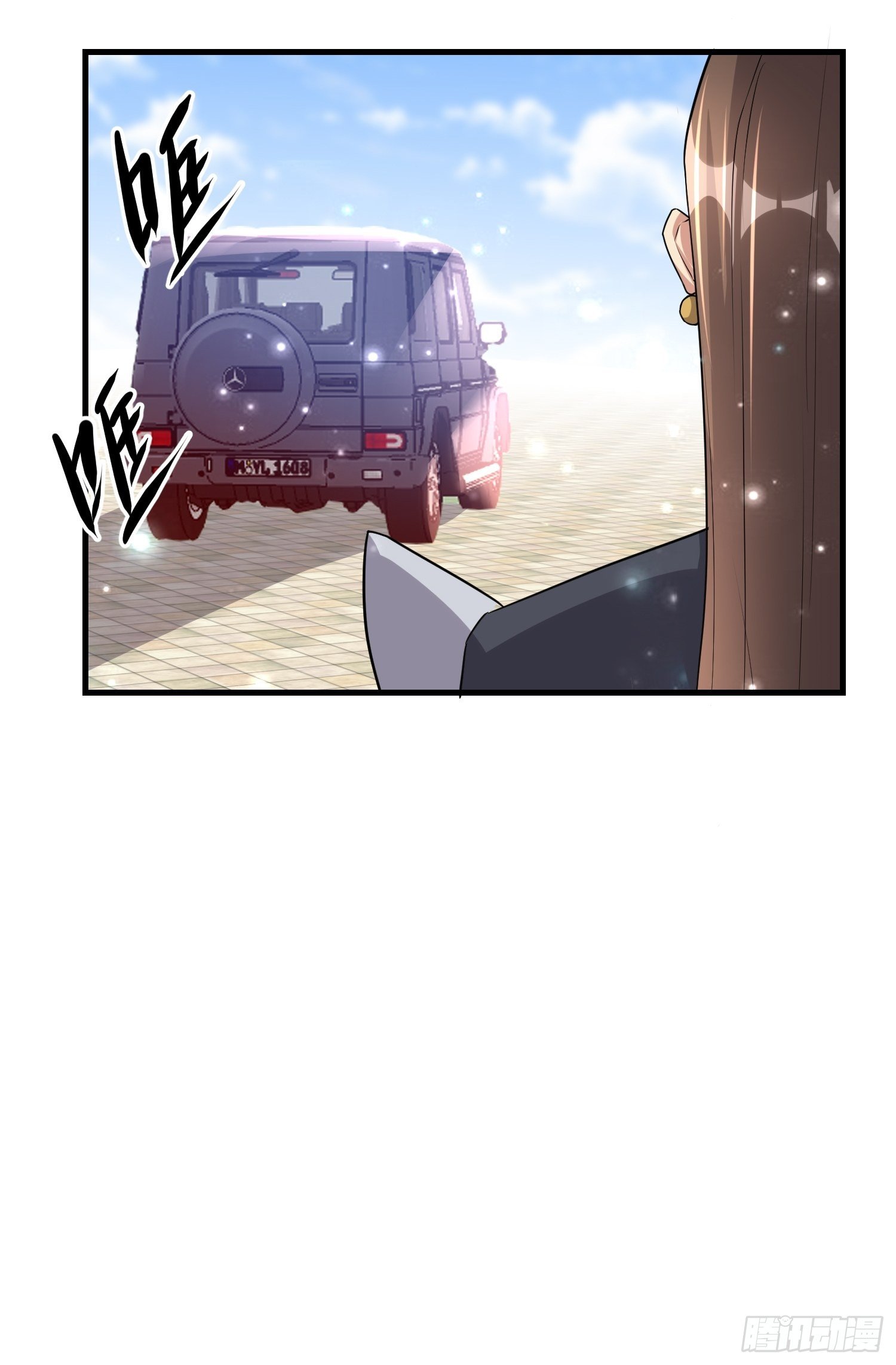 《最强氪金》71 还想走？ 第20页