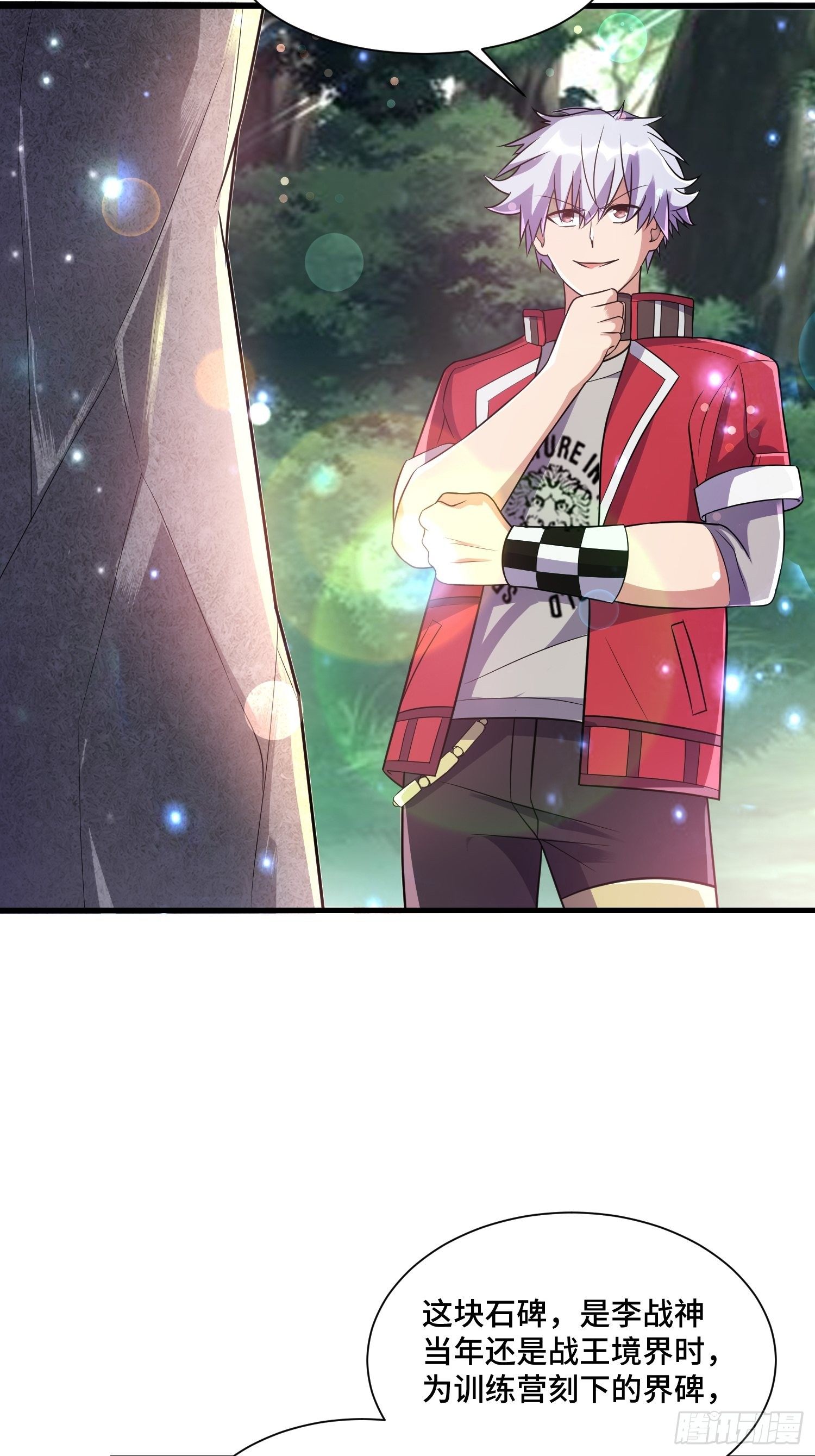 《最强氪金》71 还想走？ 第29页