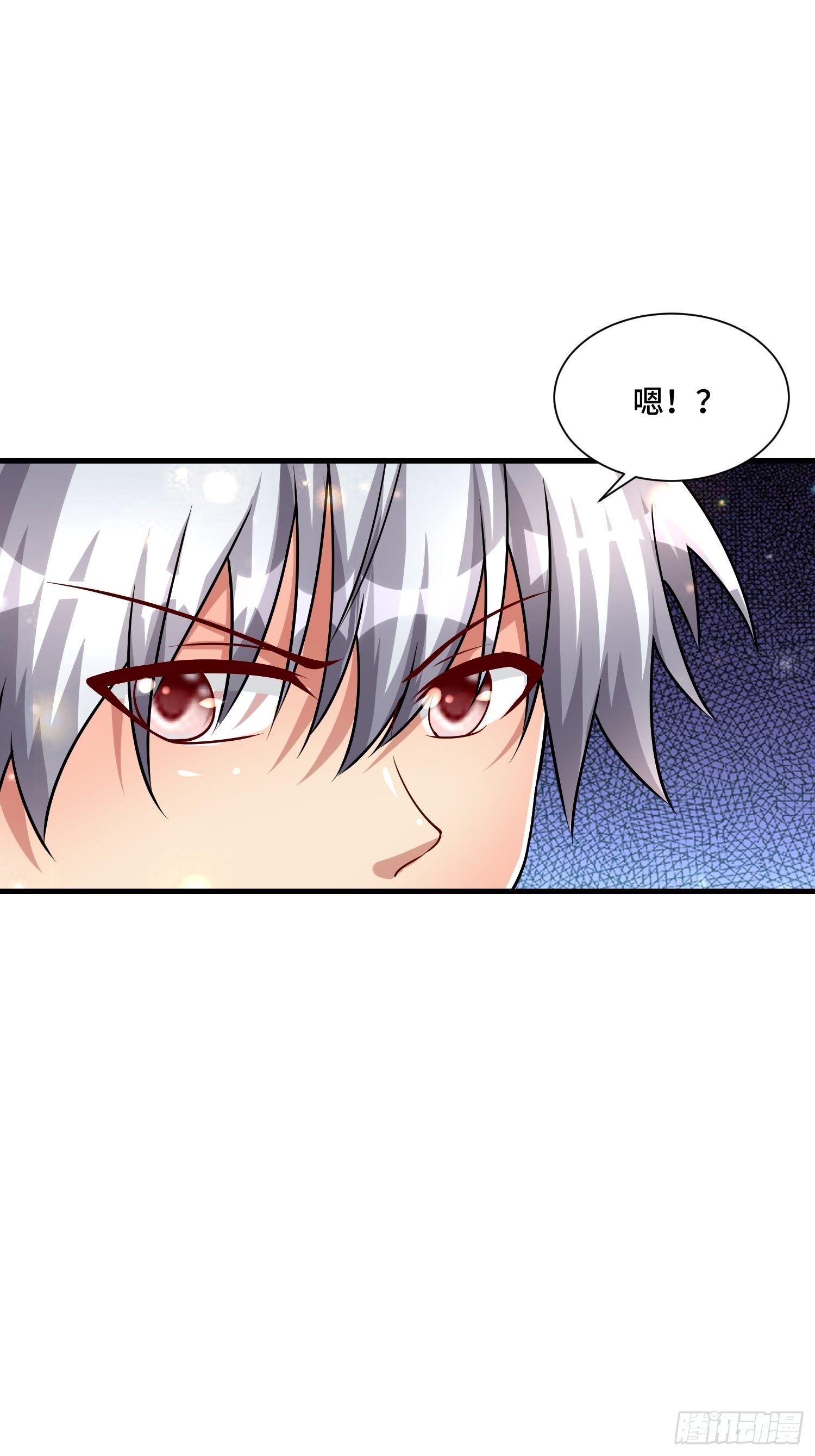 《最强氪金》72 我有这个 第12页