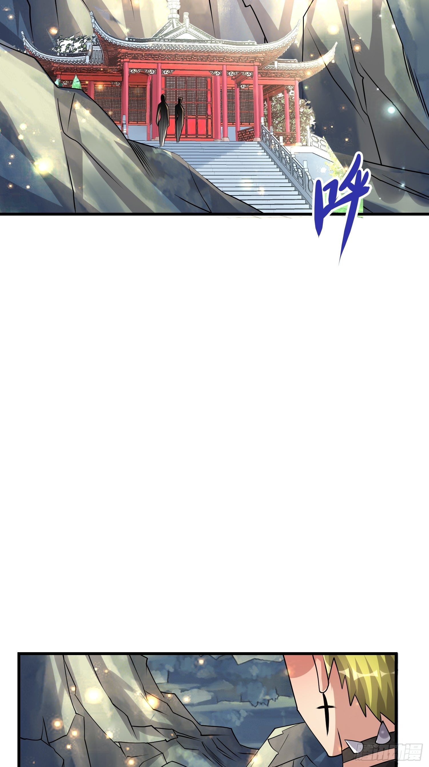 《最强氪金》72 我有这个 第17页