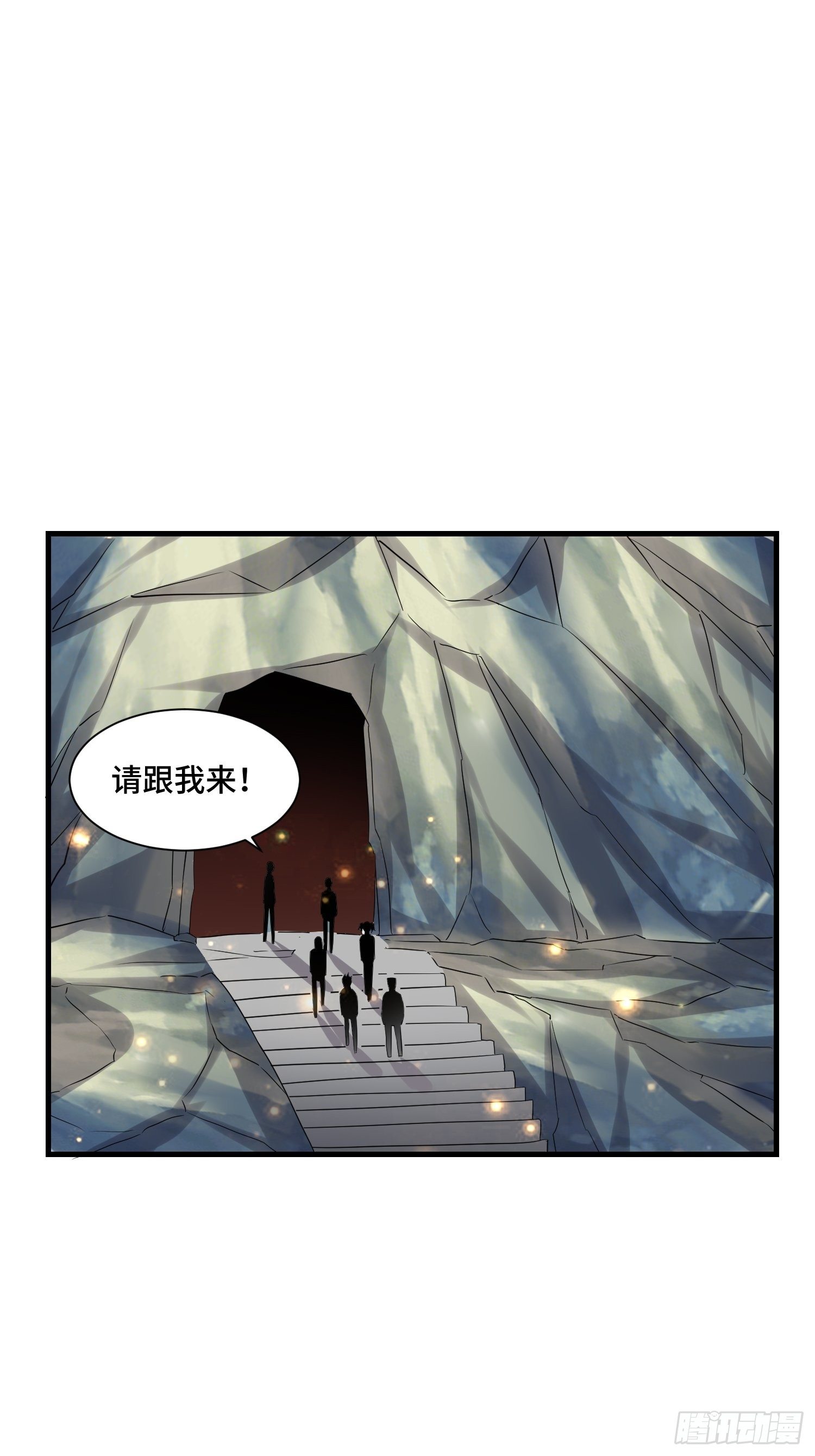 《最强氪金》72 我有这个 第32页