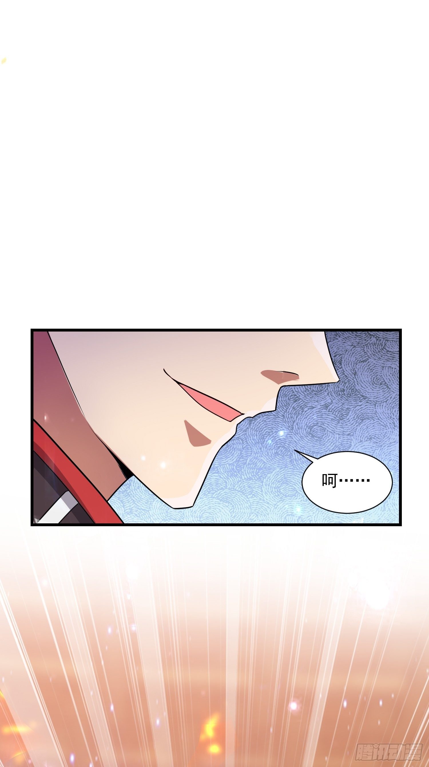 《最强氪金》74 行事作风 第12页