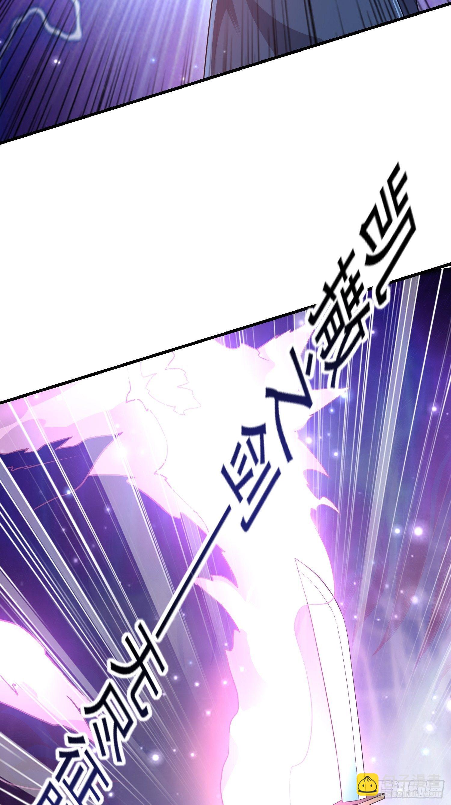 《最强氪金》74 行事作风 第17页