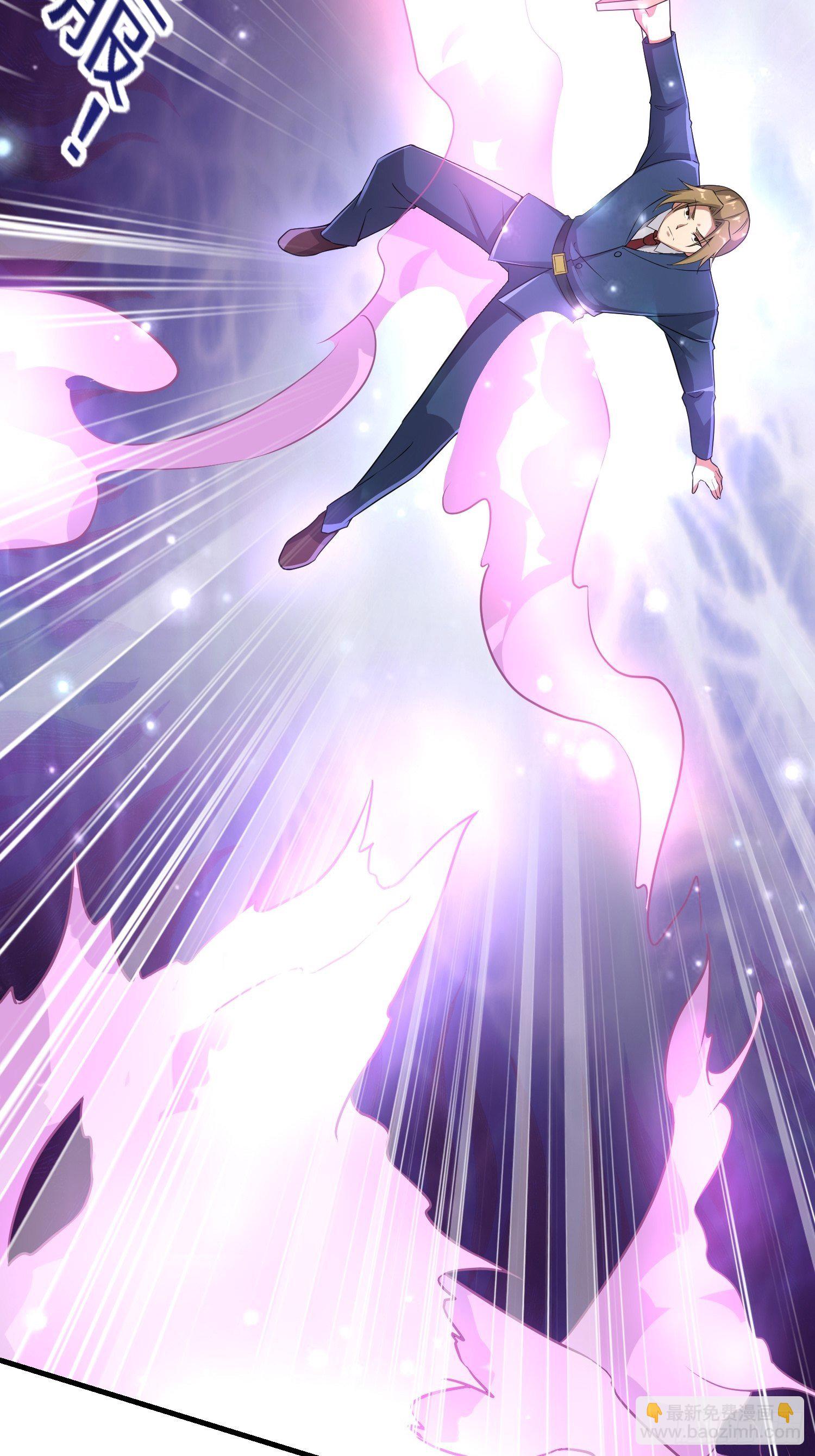 《最强氪金》74 行事作风 第18页