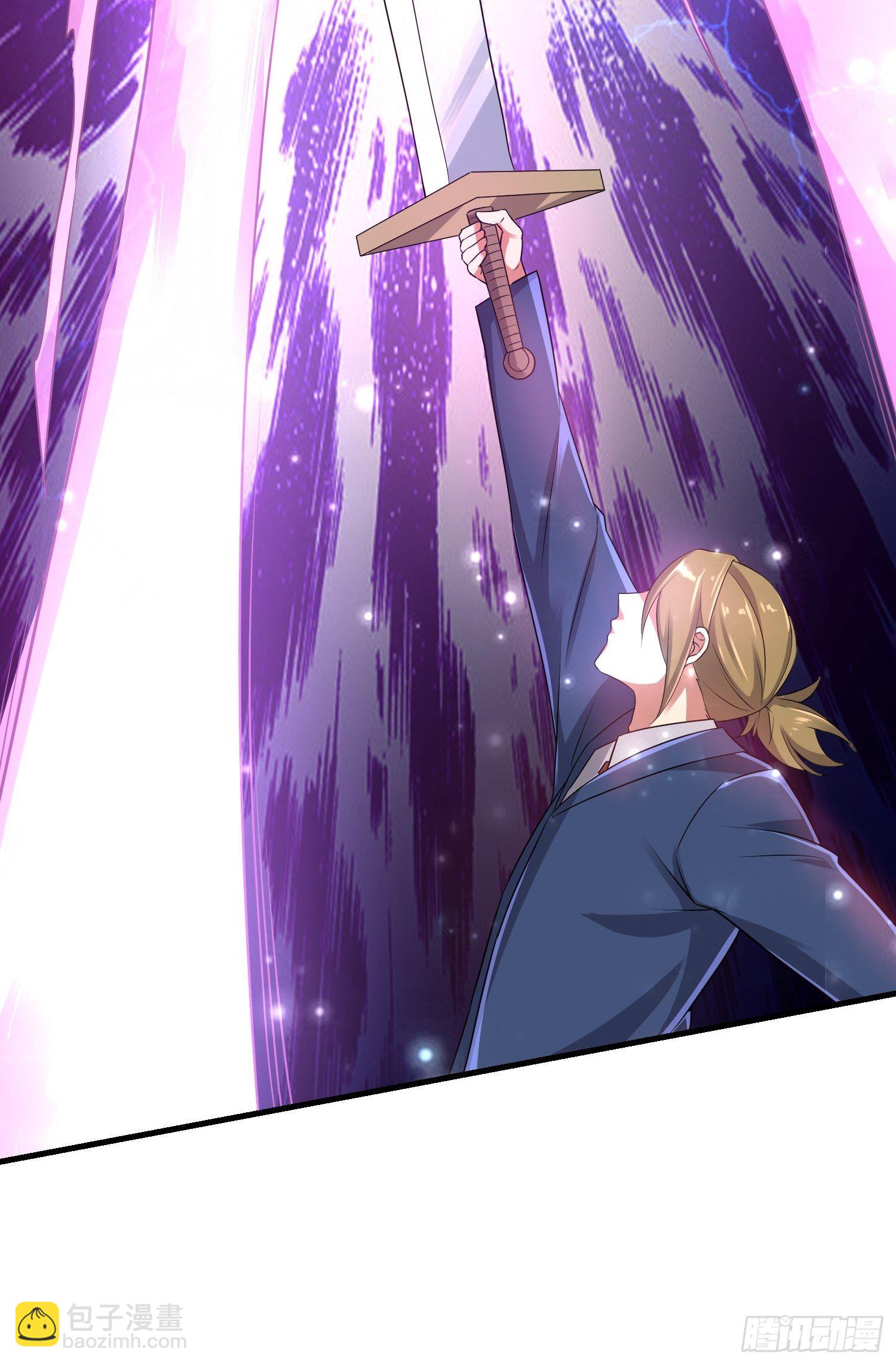 《最强氪金》74 行事作风 第20页
