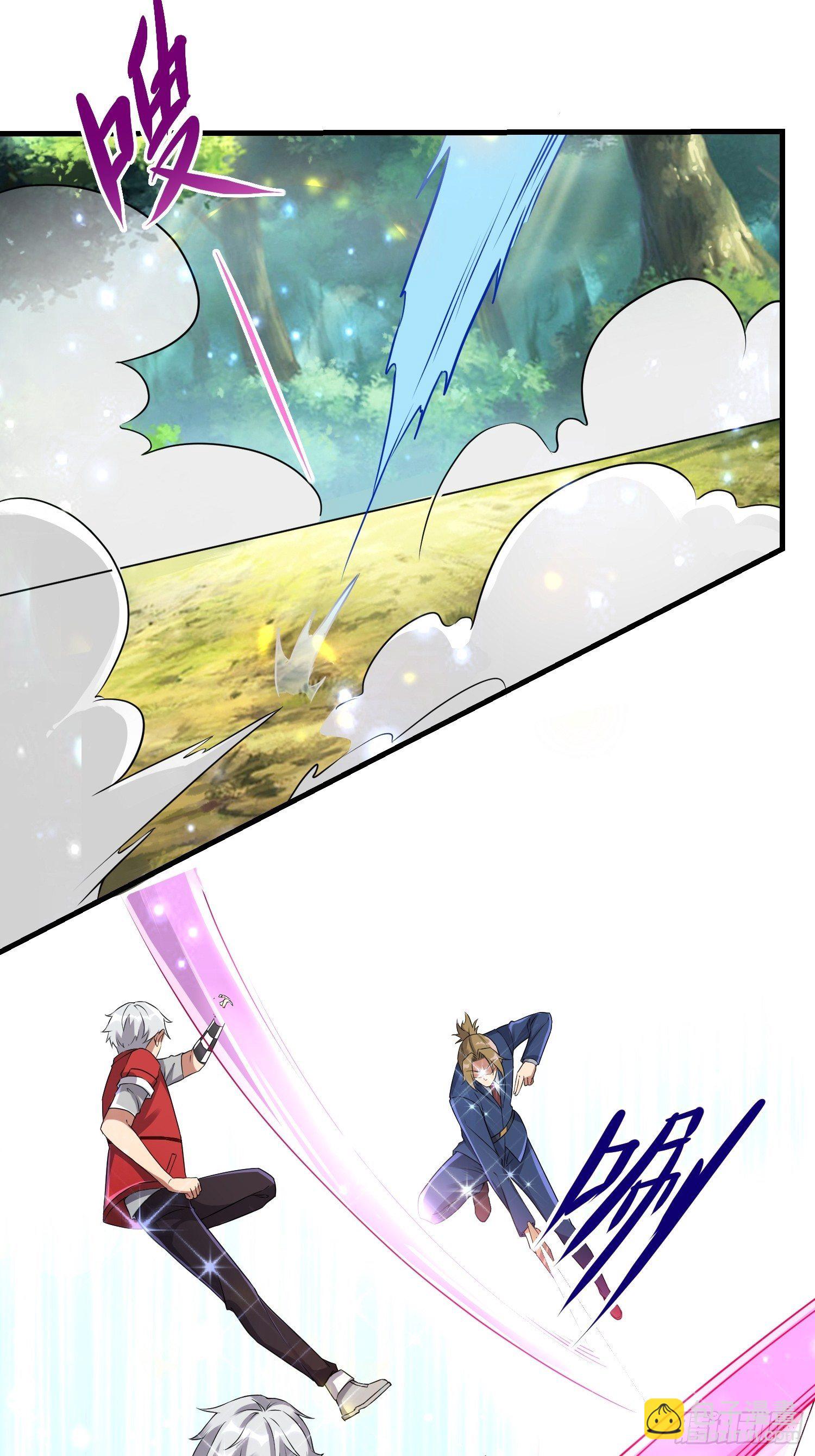 《最强氪金》74 行事作风 第33页