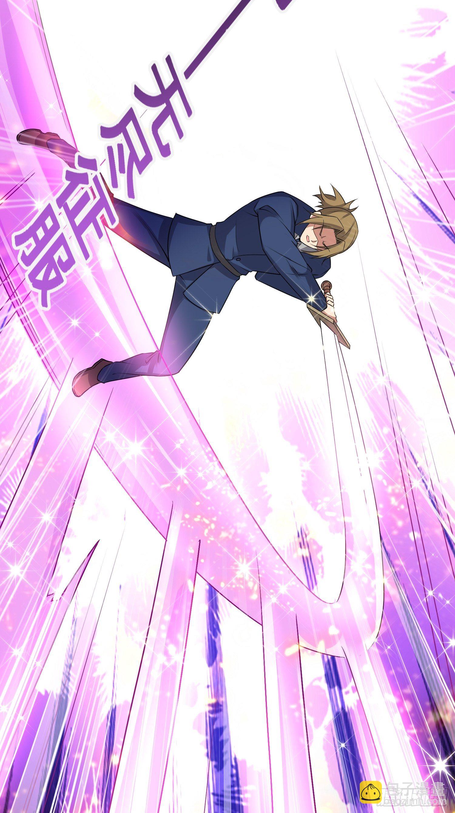 《最强氪金》74 行事作风 第37页