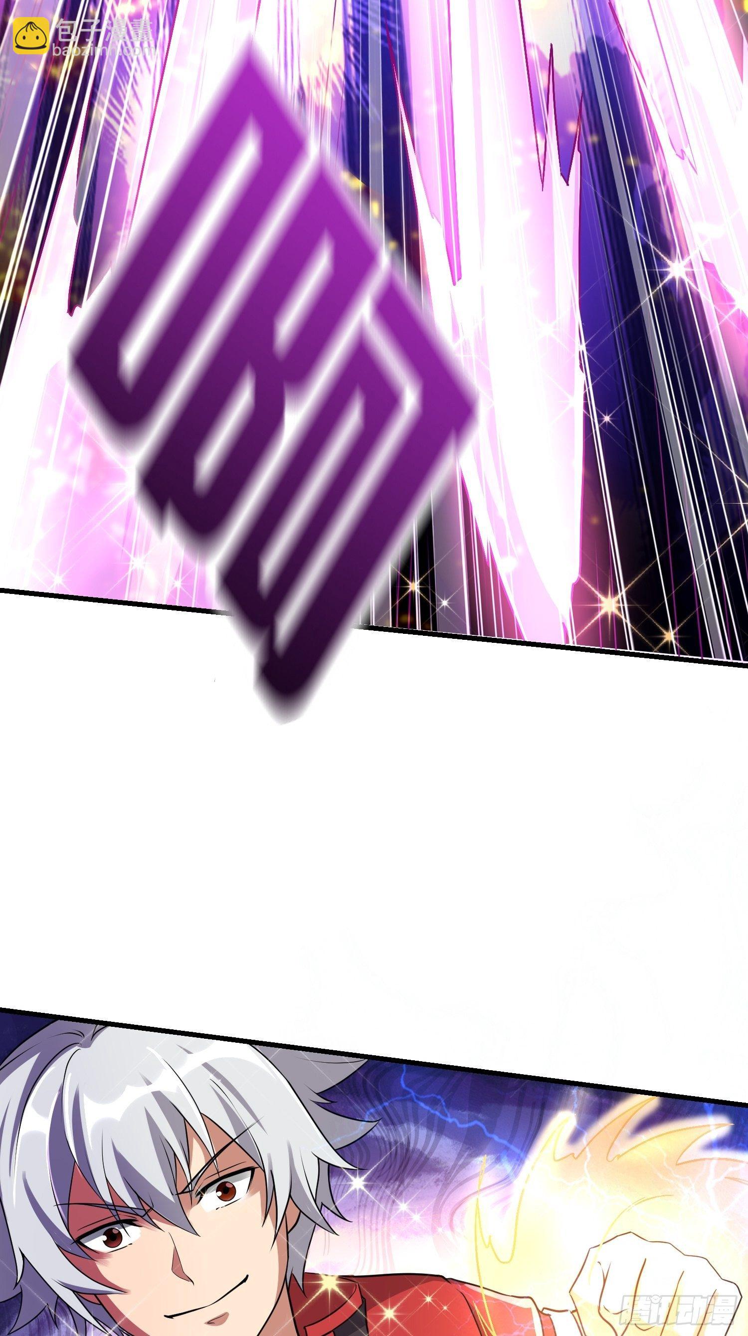 《最强氪金》74 行事作风 第38页
