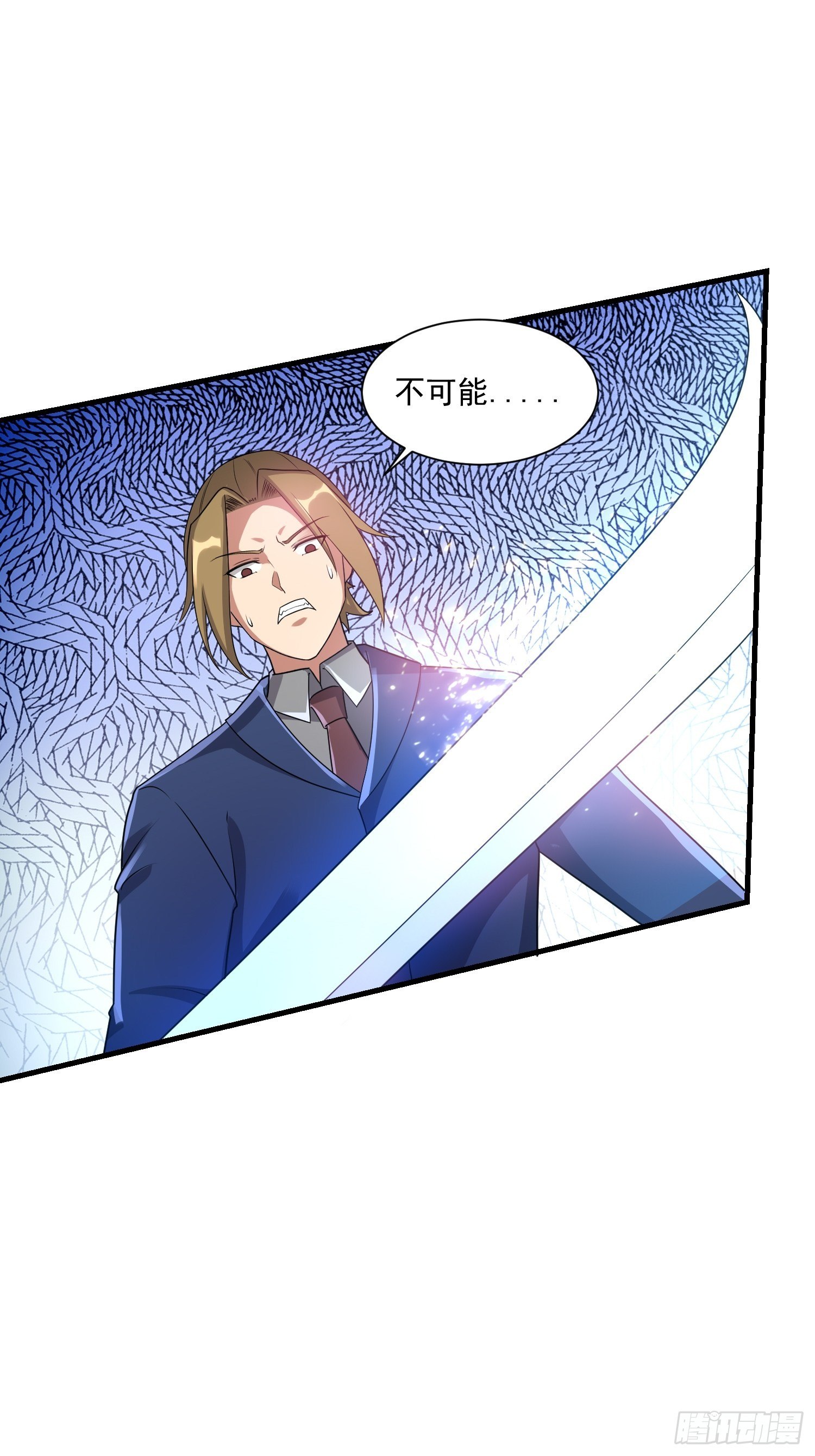 《最强氪金》74 行事作风 第43页