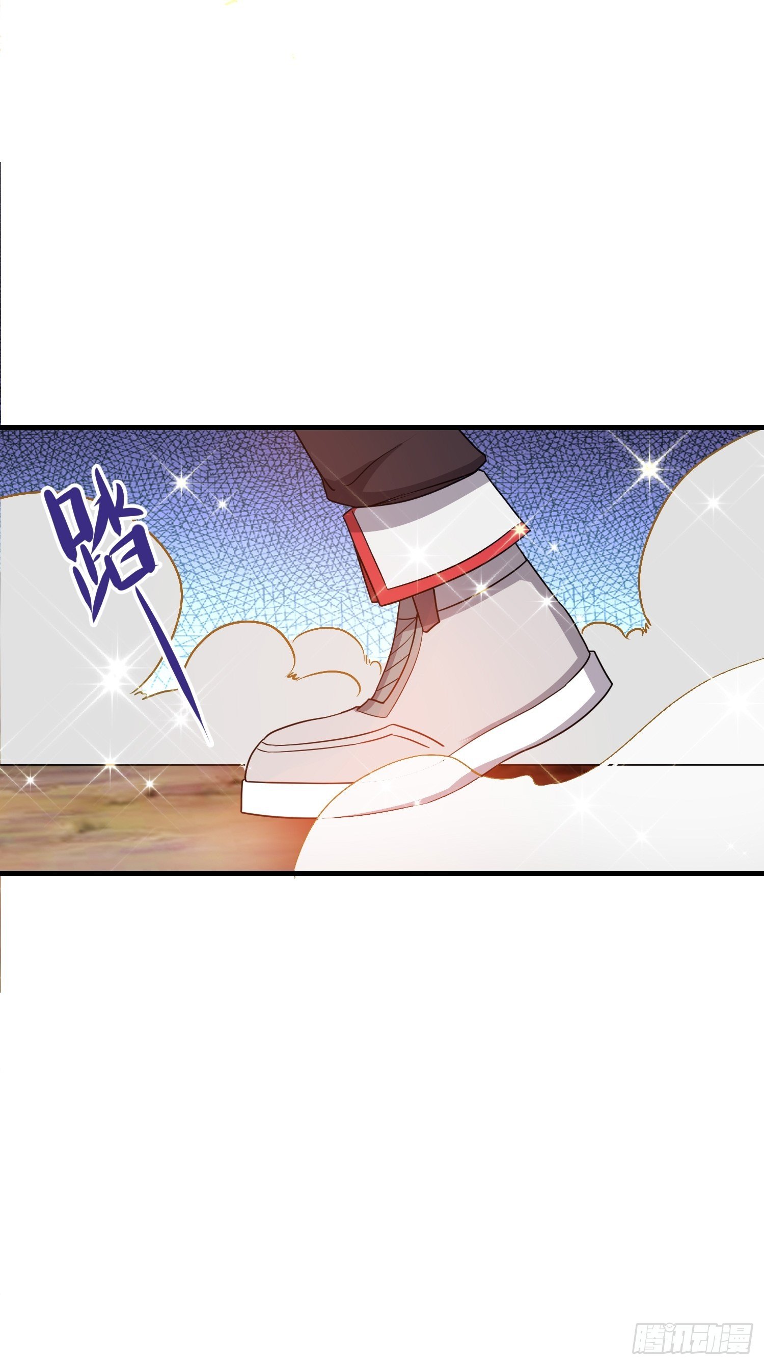 《最强氪金》74 行事作风 第47页