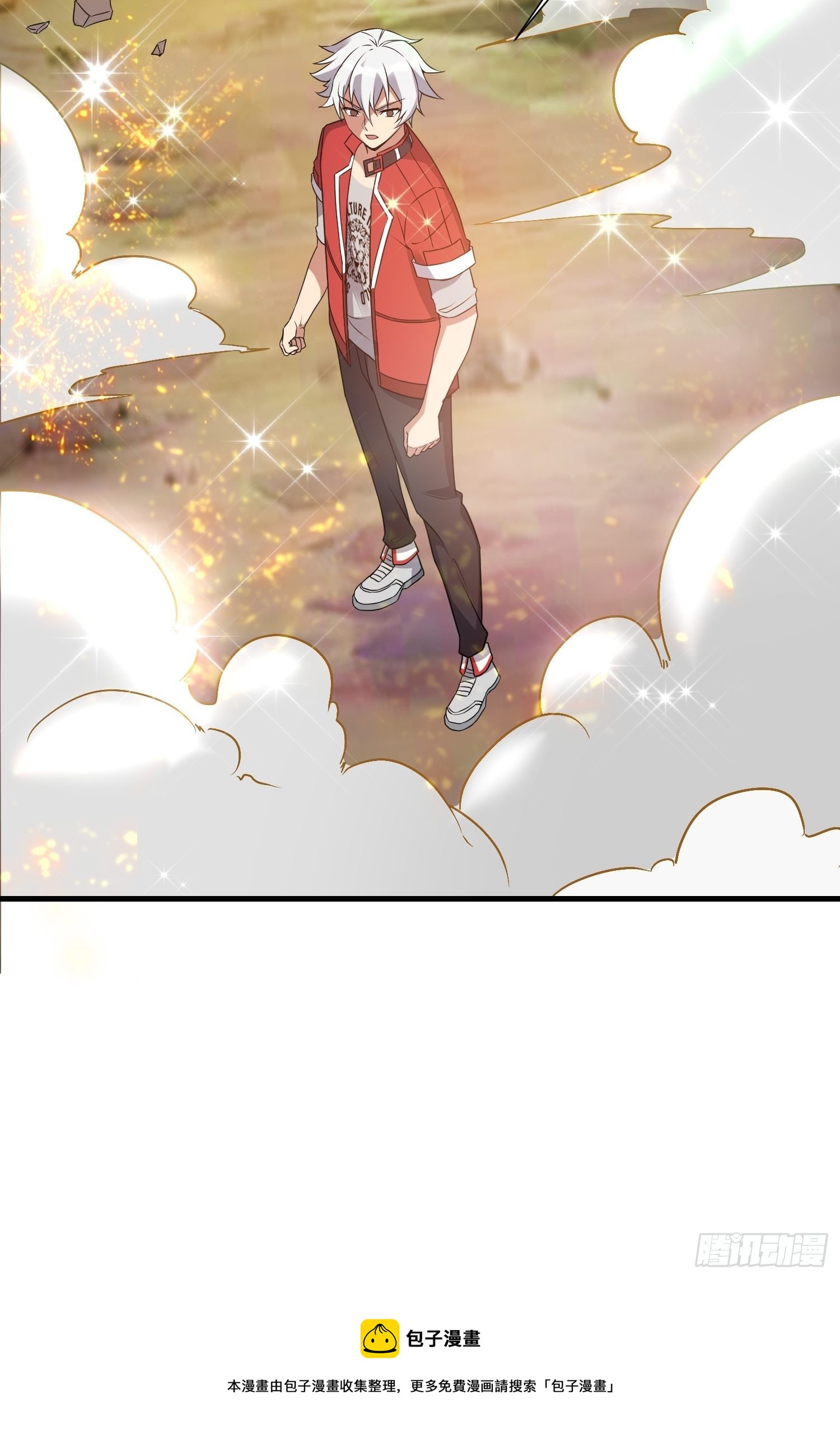 《最强氪金》74 行事作风 第50页
