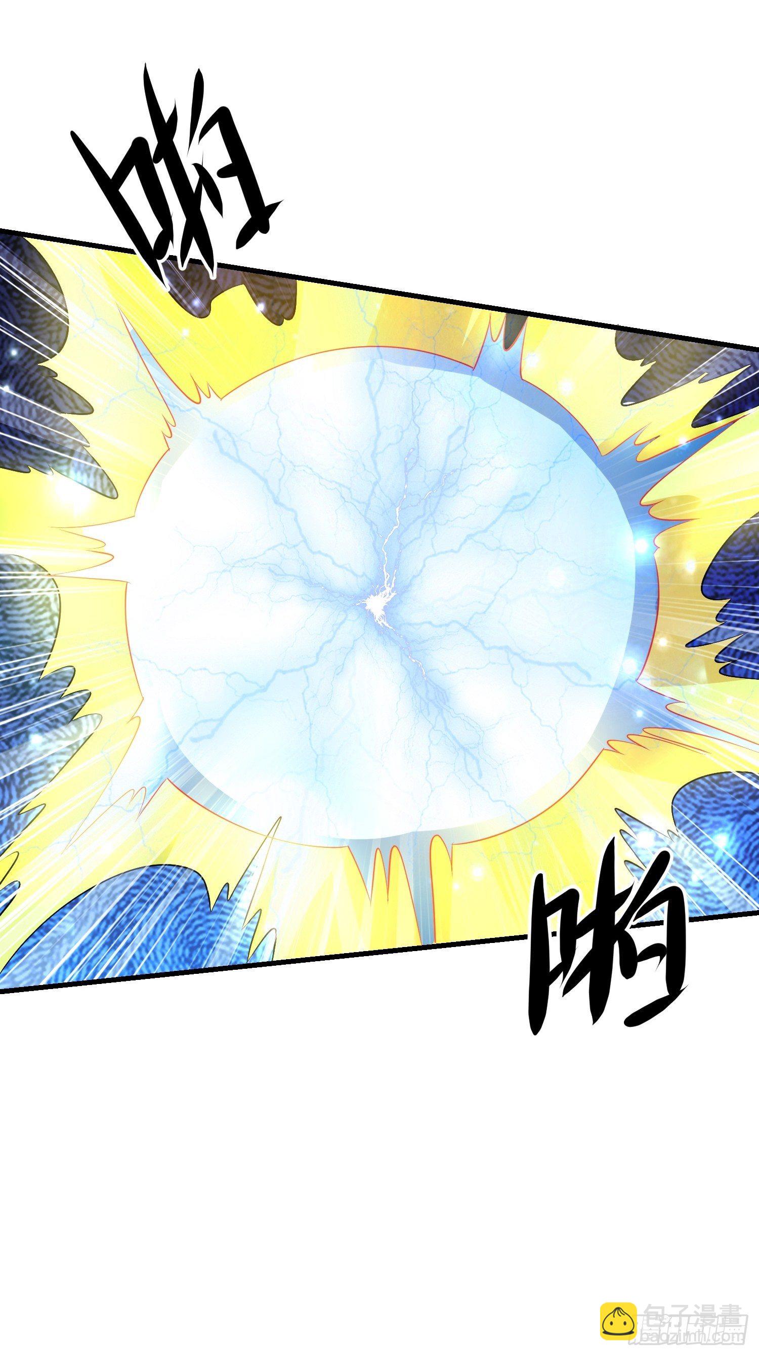 《最强氪金》78 那就试试 第15页