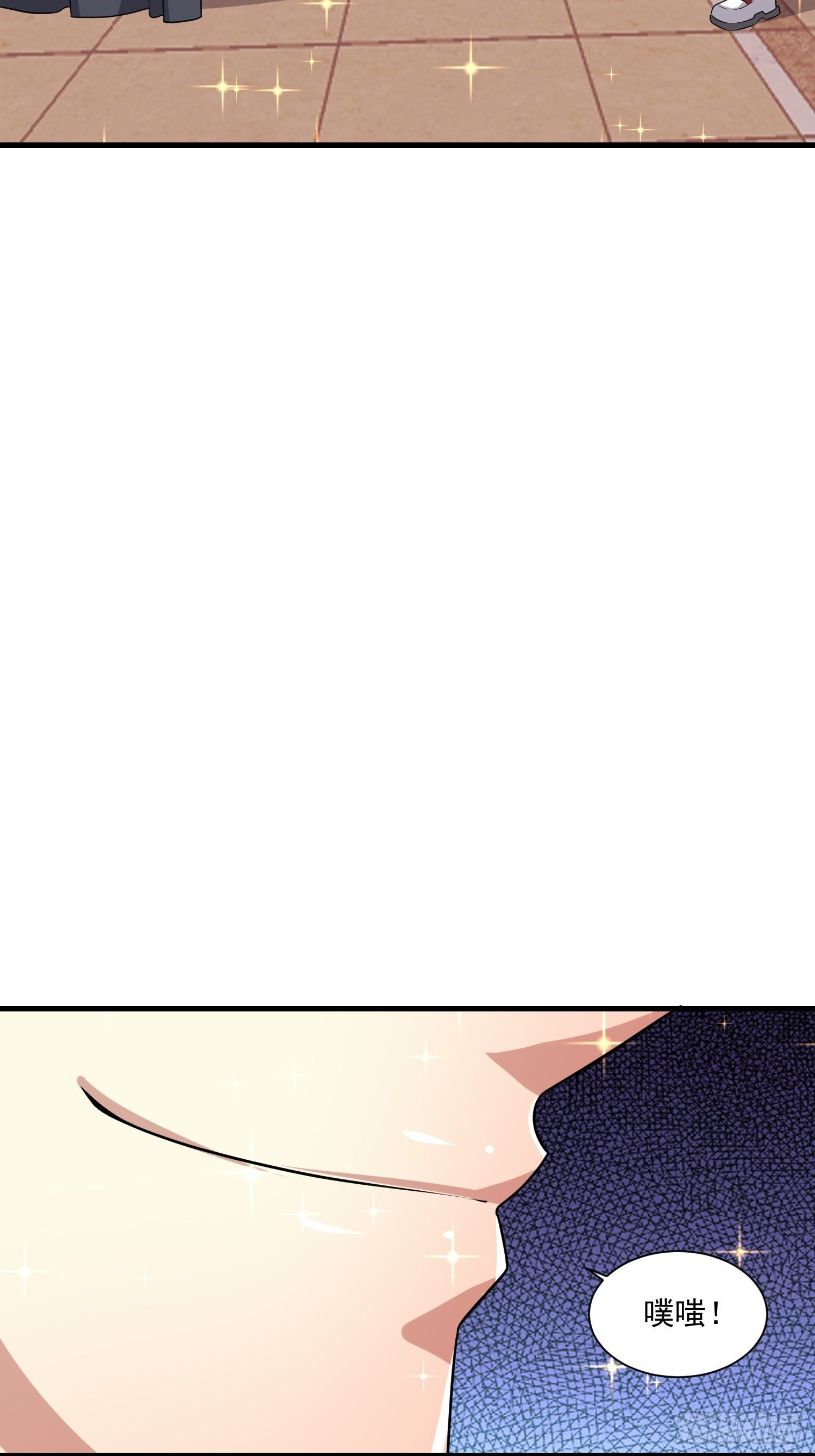《最强氪金》75 荣誉勋章 第38页