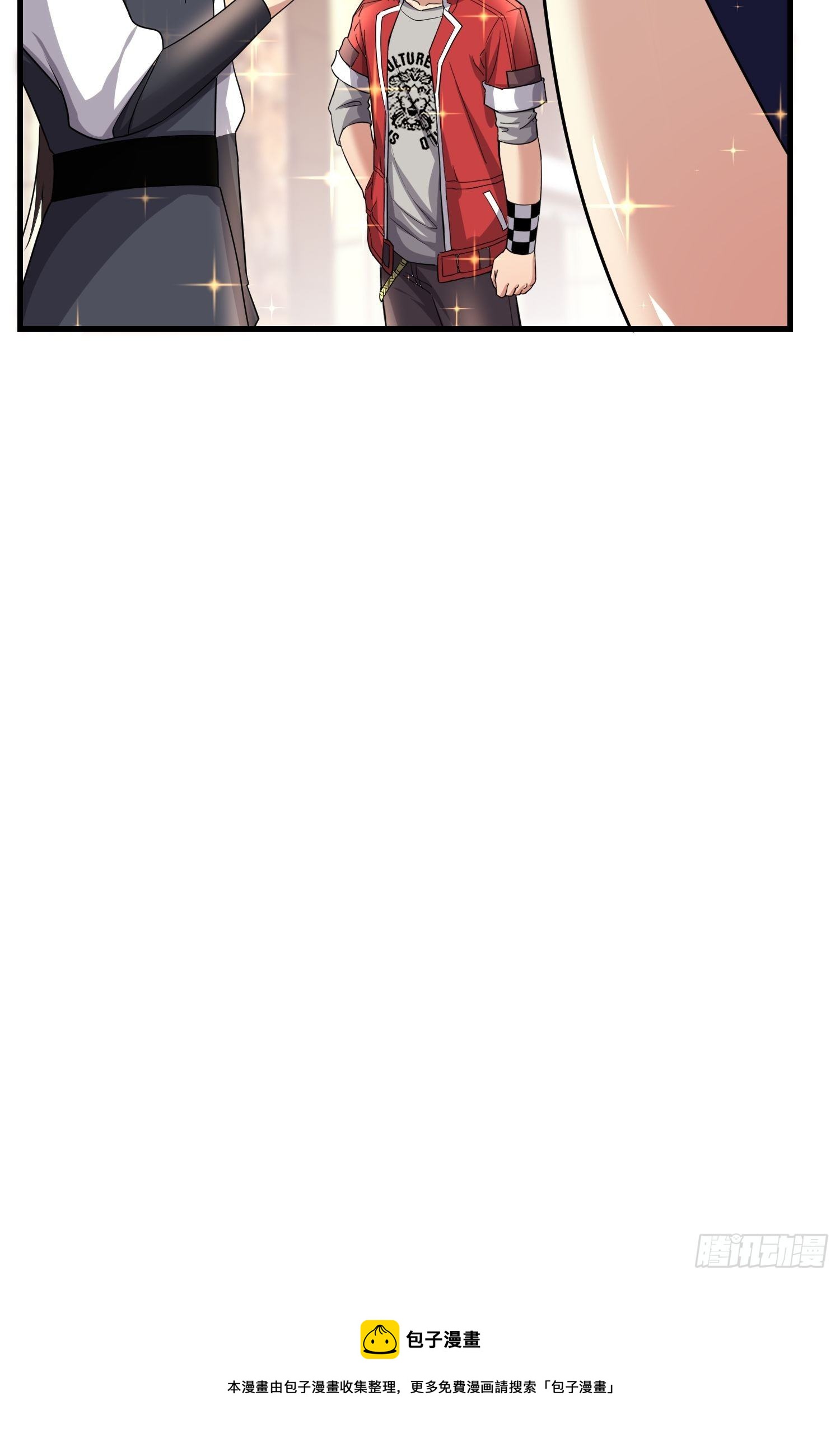 《最强氪金》75 荣誉勋章 第40页