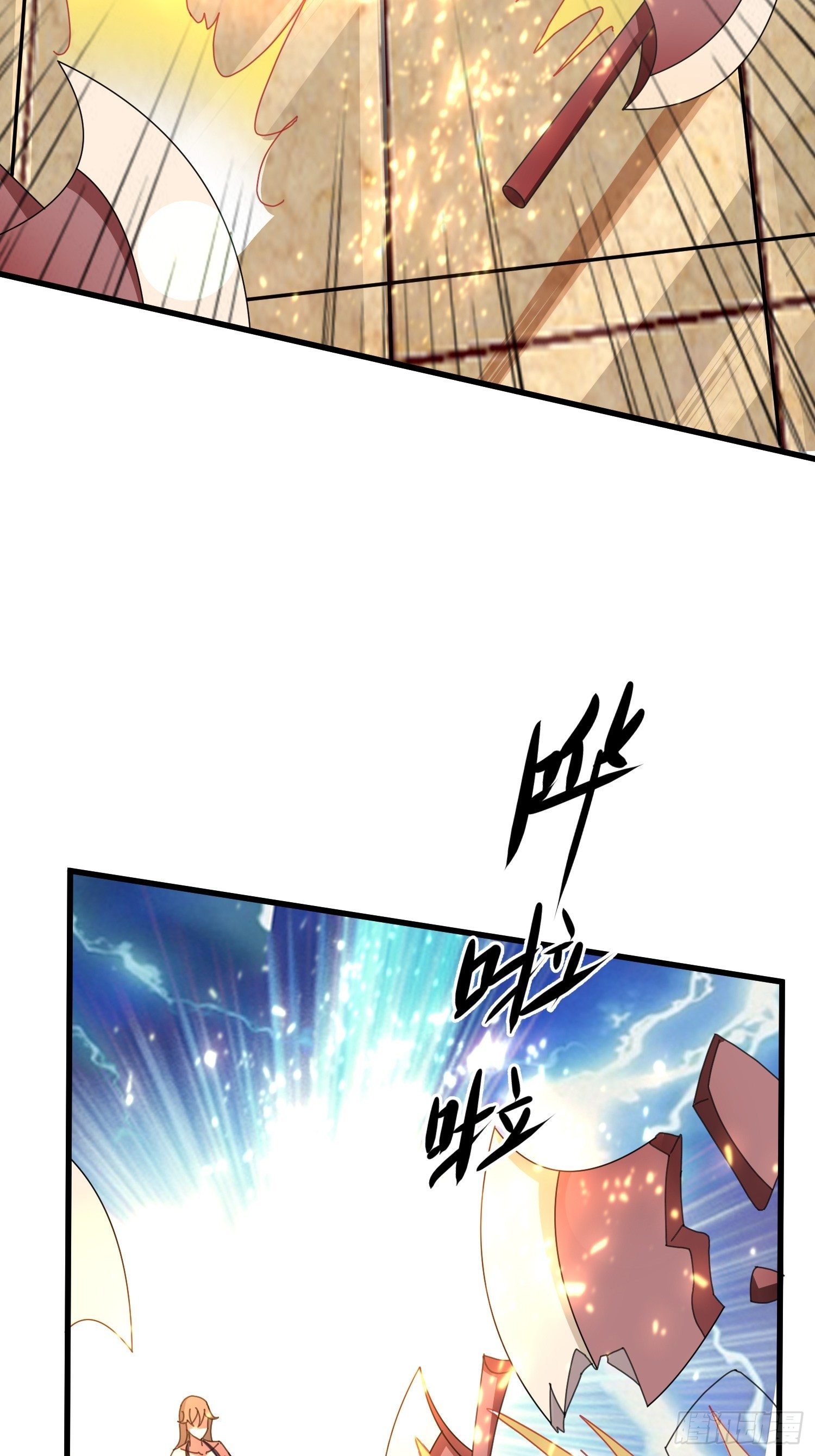 《最强氪金》77 你并不算特殊 第24页