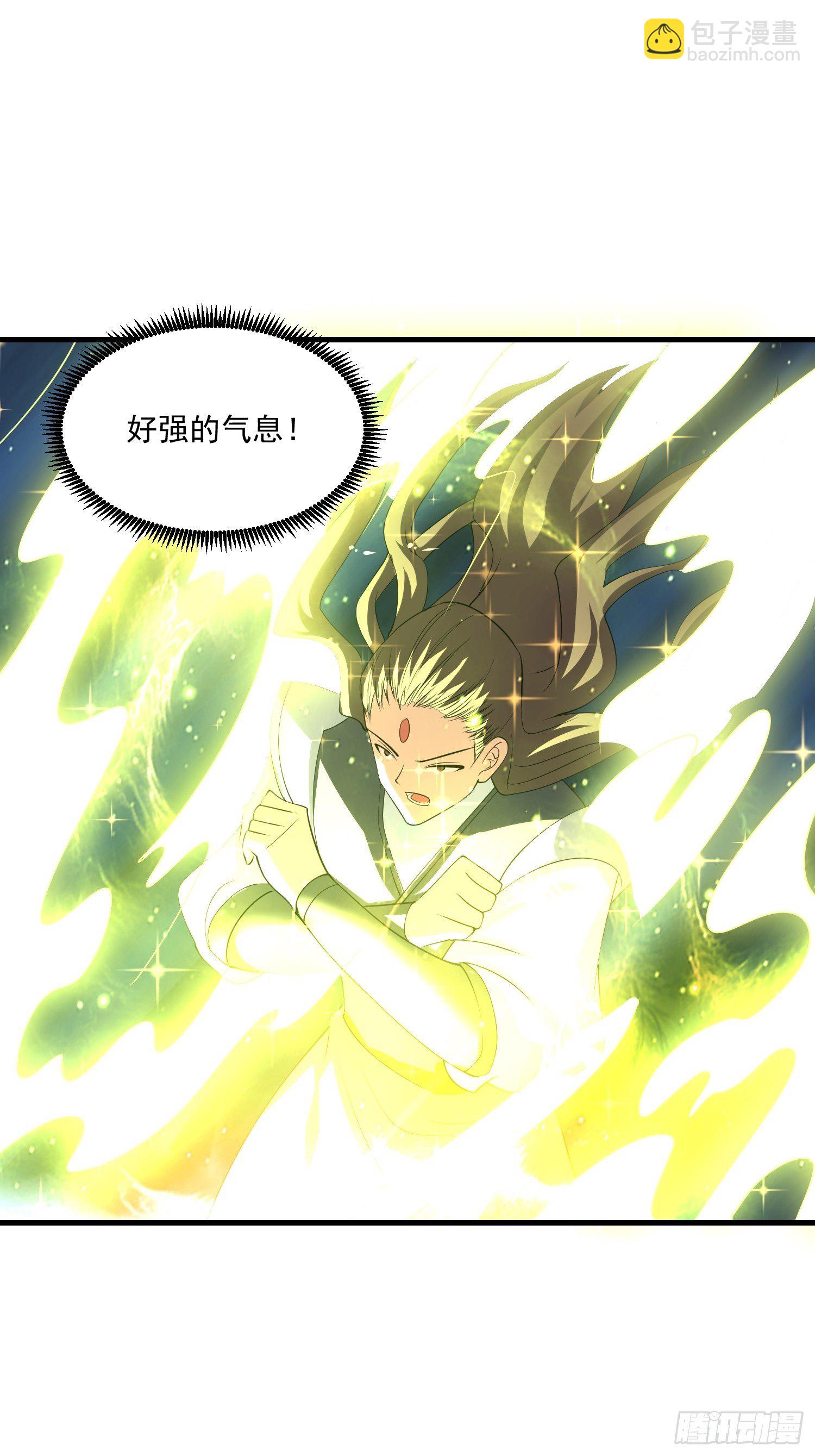 《最强氪金》79 怎么可能 第12页