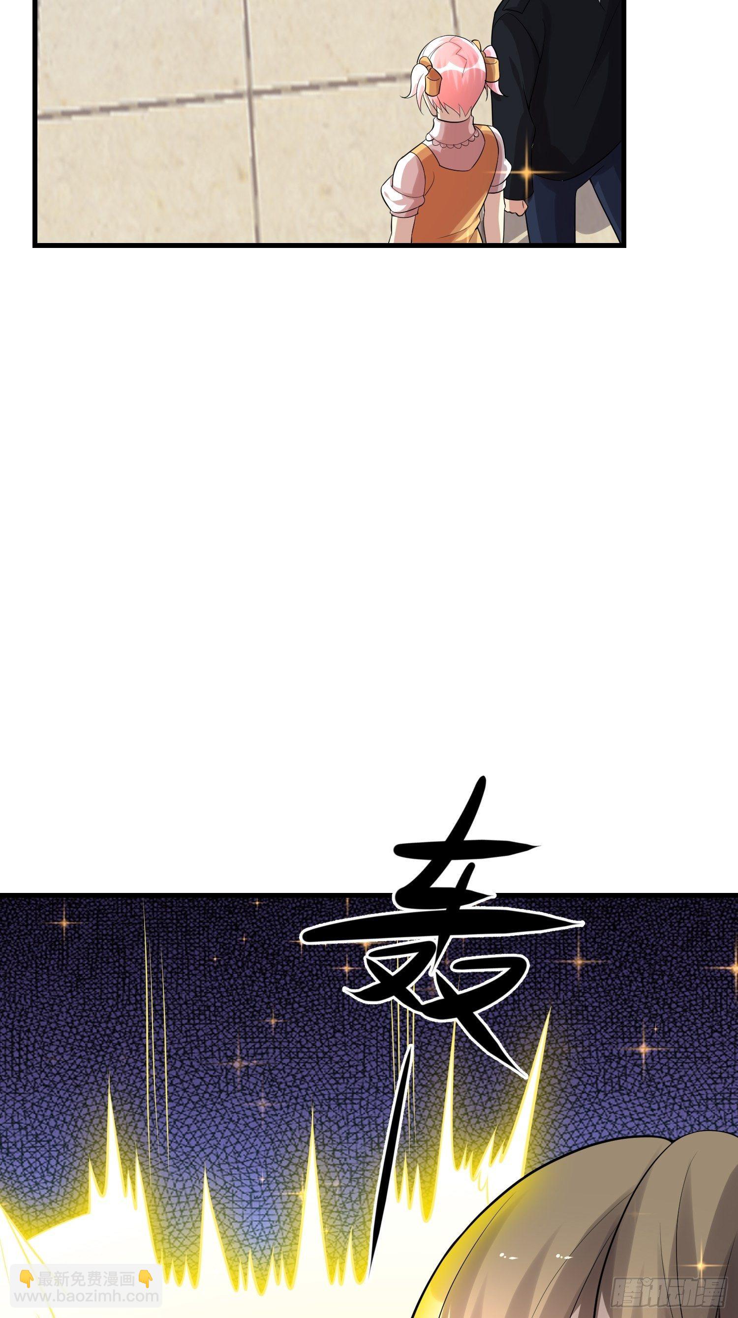 《最强氪金》79 怎么可能 第5页