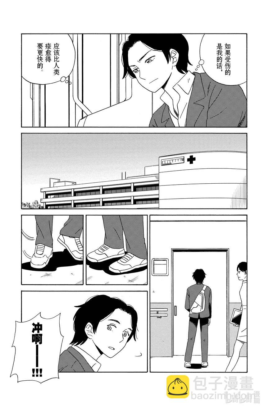 《AI电子基因》6 Best 第11页