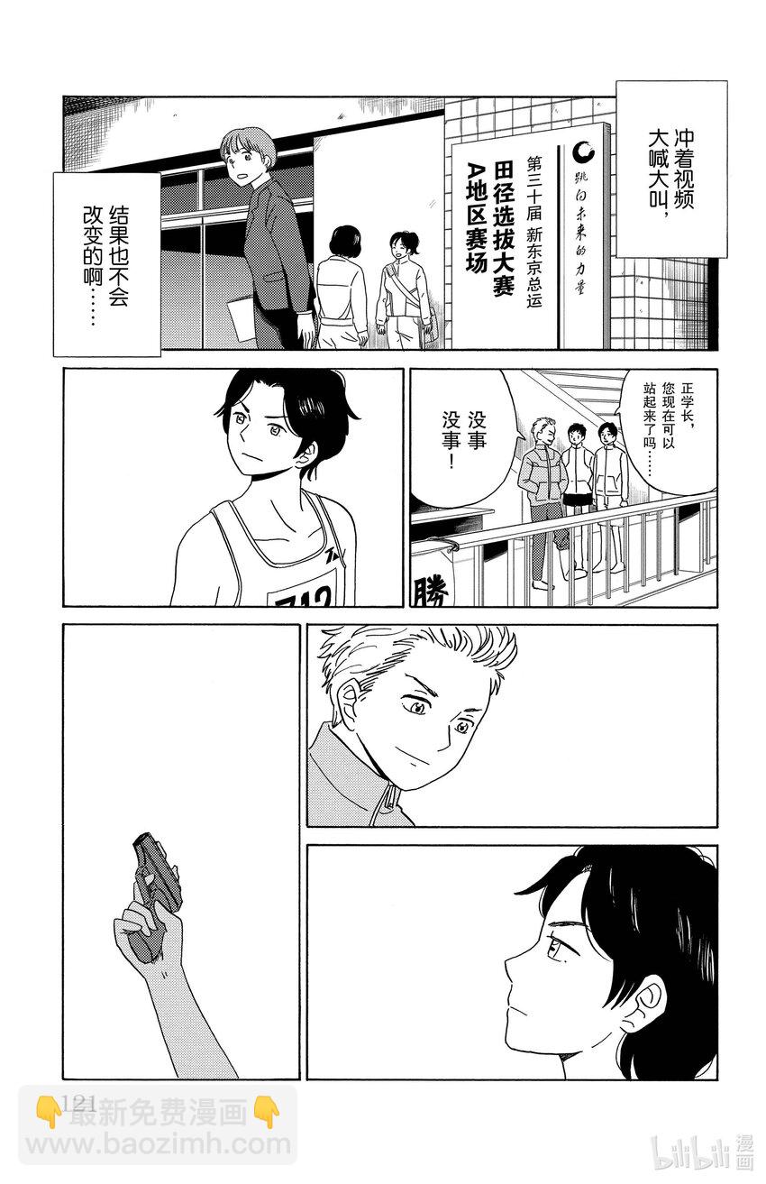 《AI电子基因》6 Best 第13页