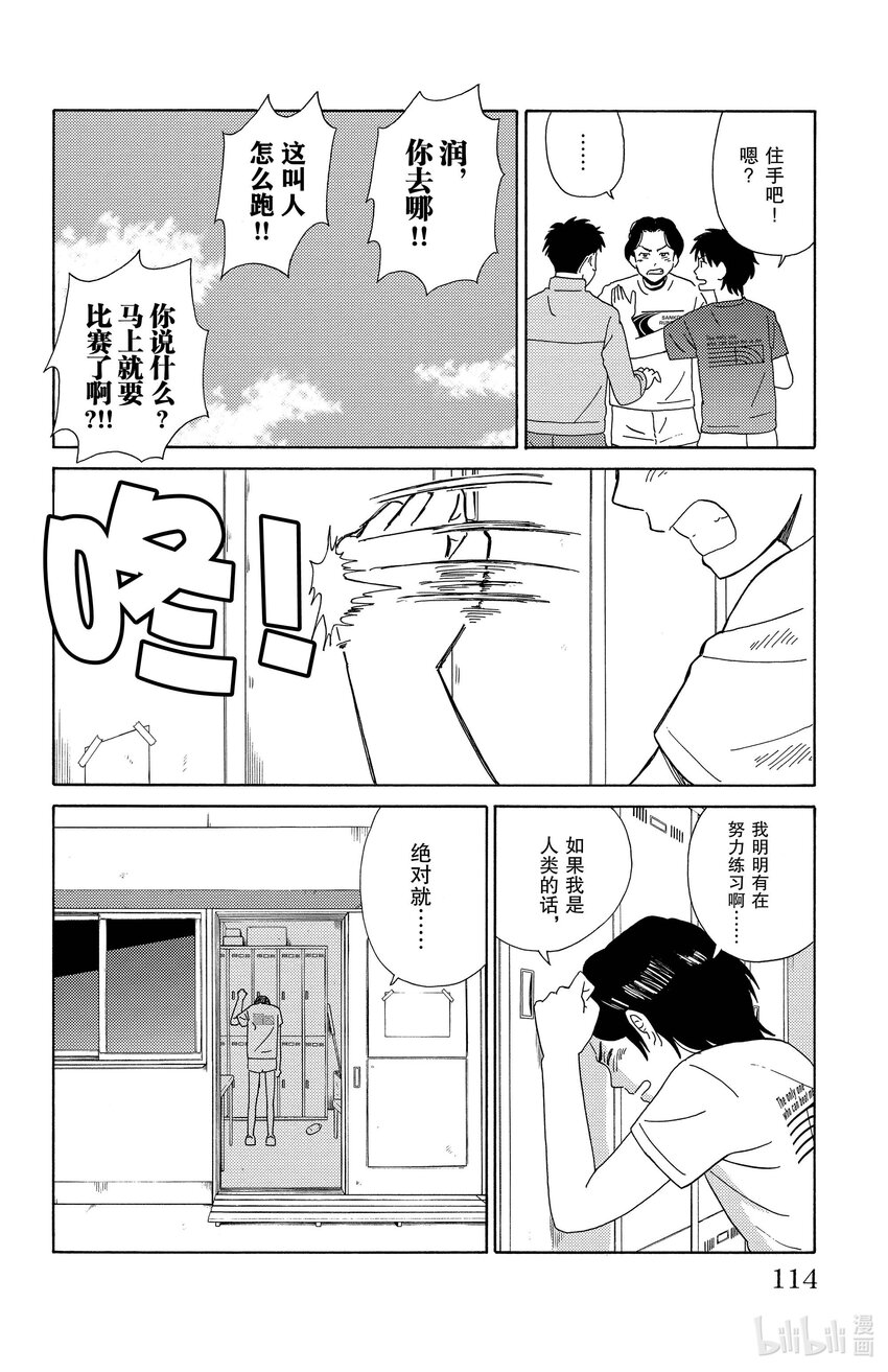 《AI电子基因》6 Best 第6页