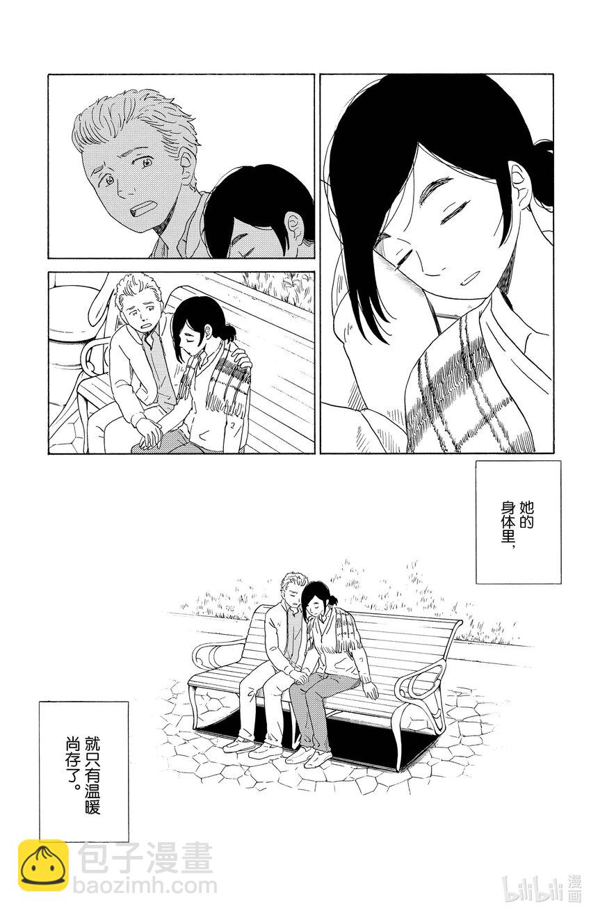 《AI电子基因》20 分别 第13页