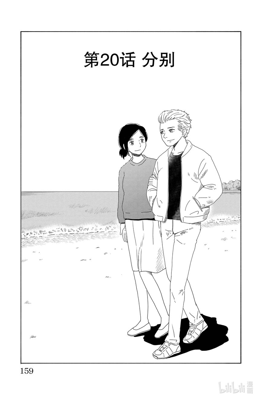 《AI电子基因》20 分别 第1页