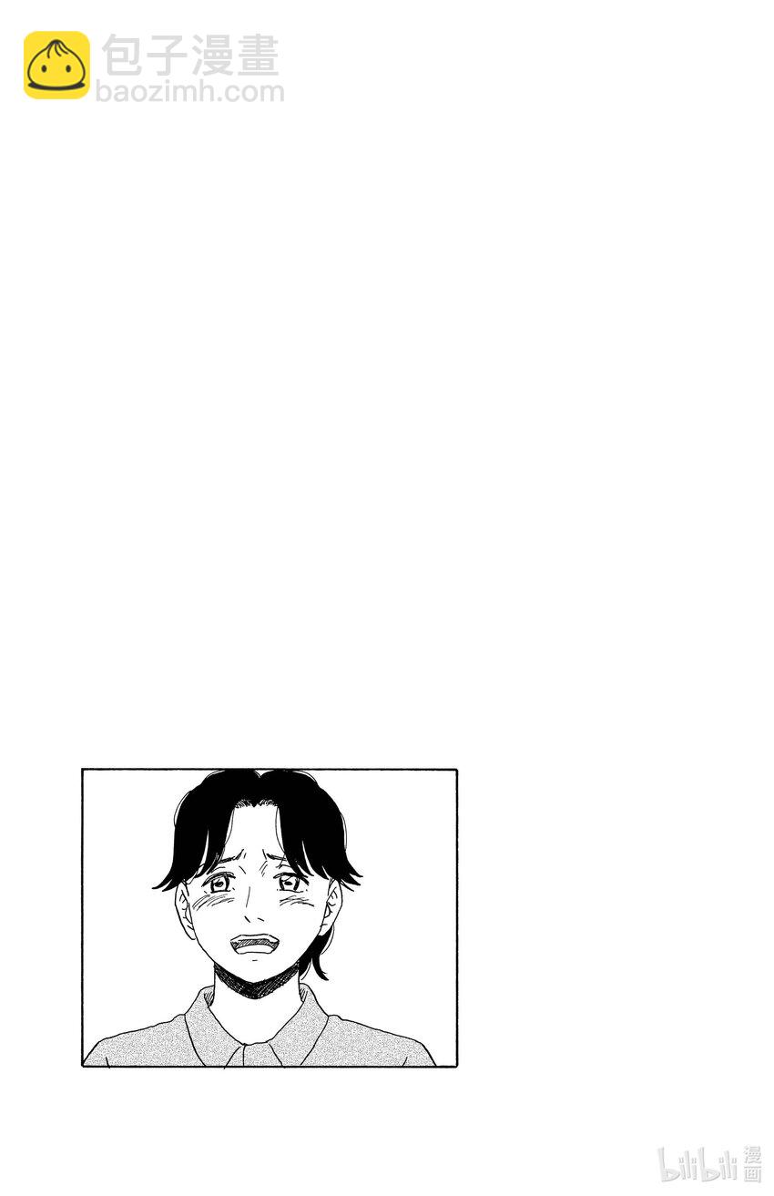 《AI电子基因》30 拜访妈妈 第17页