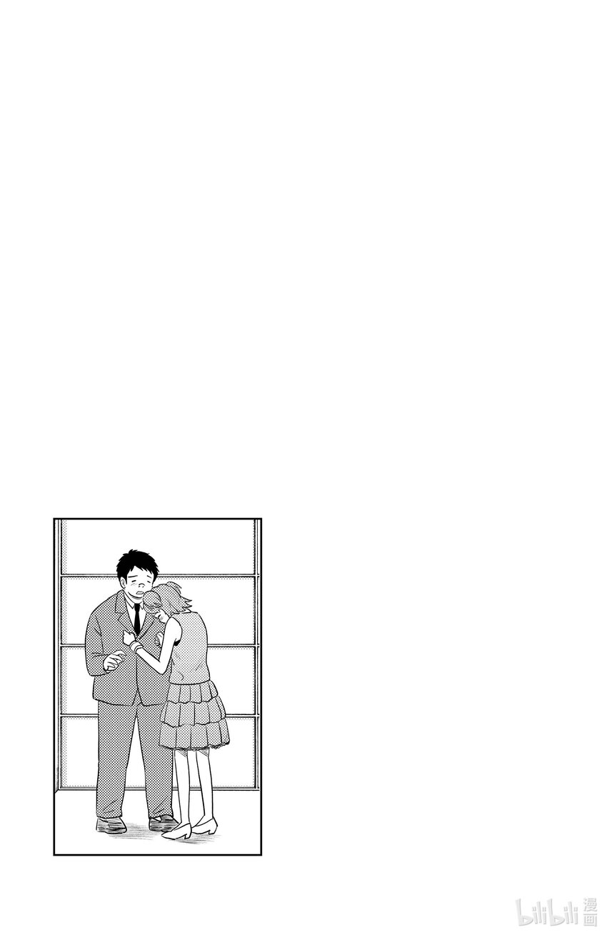 《AI电子基因》34 面庞 第17页