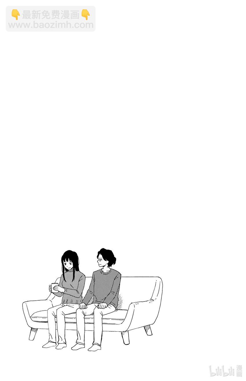 《AI电子基因》49 小白脸 让 第17页