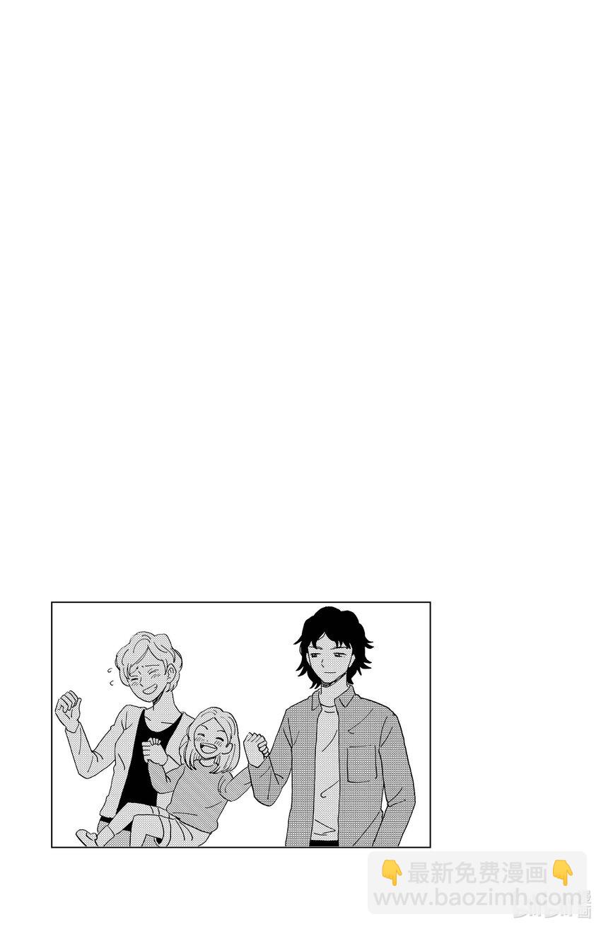 《AI电子基因》55 吵架夫妻 第22页