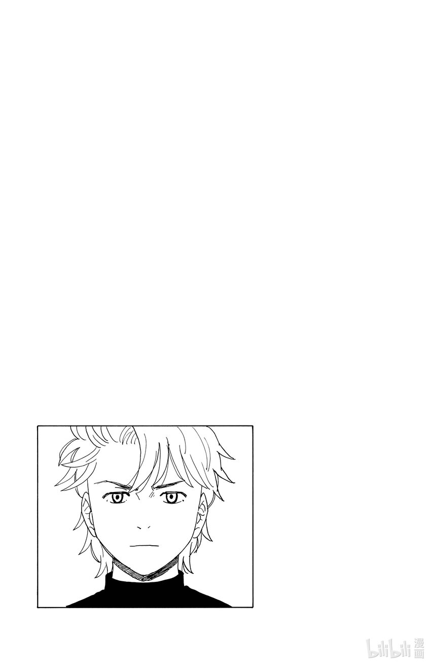 《AI电子基因》61 post-truth 第17页