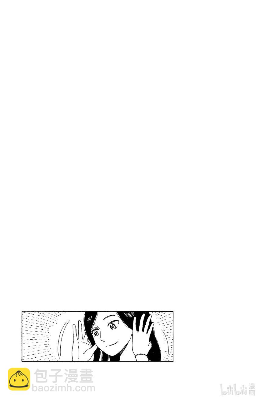 《AI电子基因》66 同居 第22页