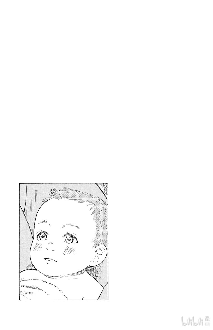 《AI电子基因》75 新的家人 第17页