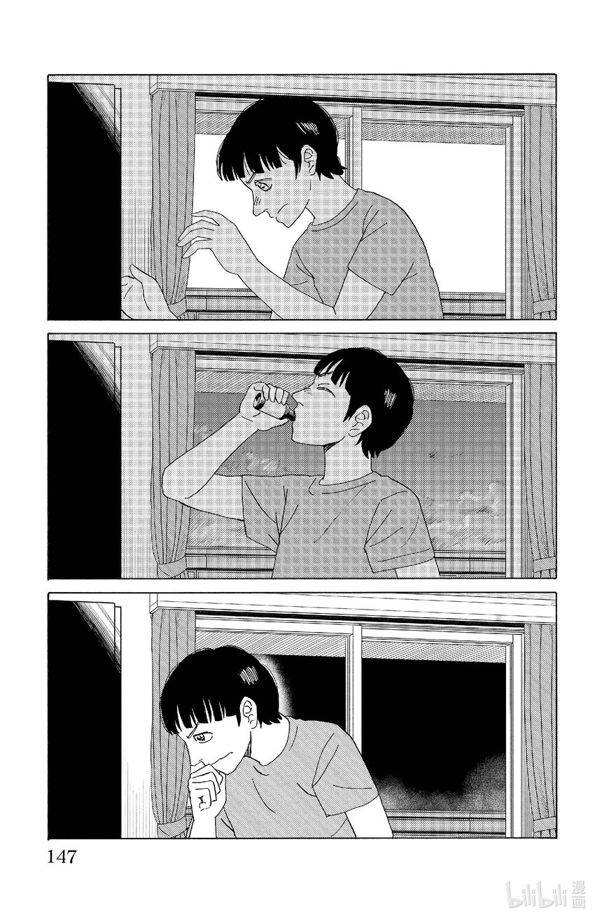 《AI电子基因》74 世界中唯一的花 第7页