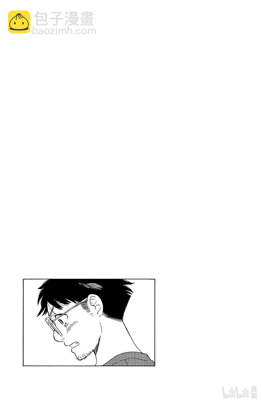 《AI电子基因》78 依赖 第17页