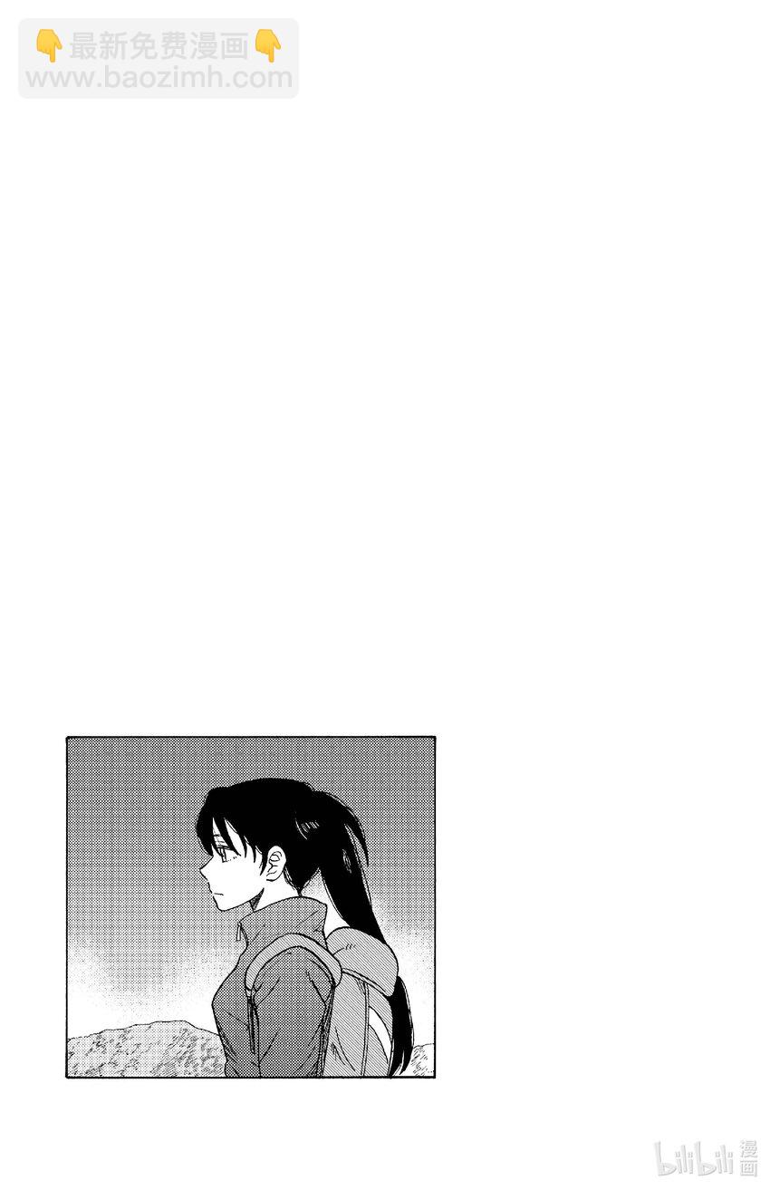 《AI电子基因》84 启程 第17页