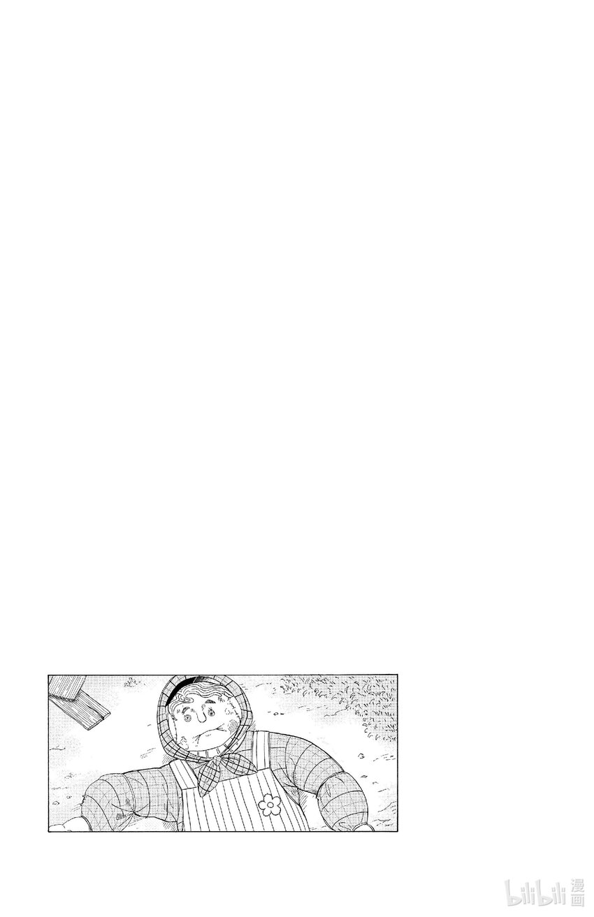 《AI电子基因》82 最后的居民 第17页