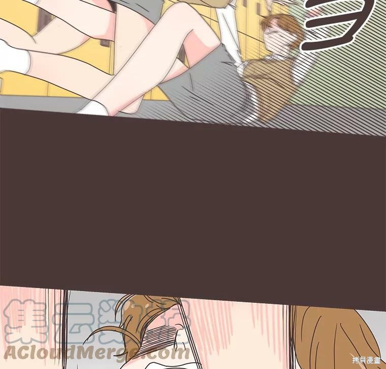 《取向狙击的他》第94话 第8页