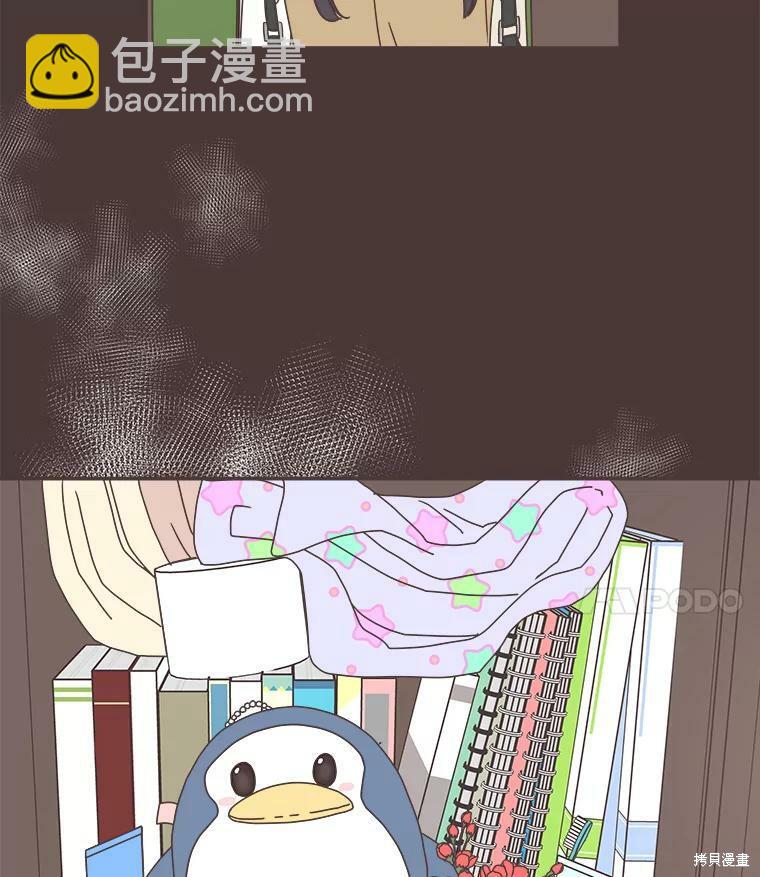 《取向狙击的他》第93话 第18页
