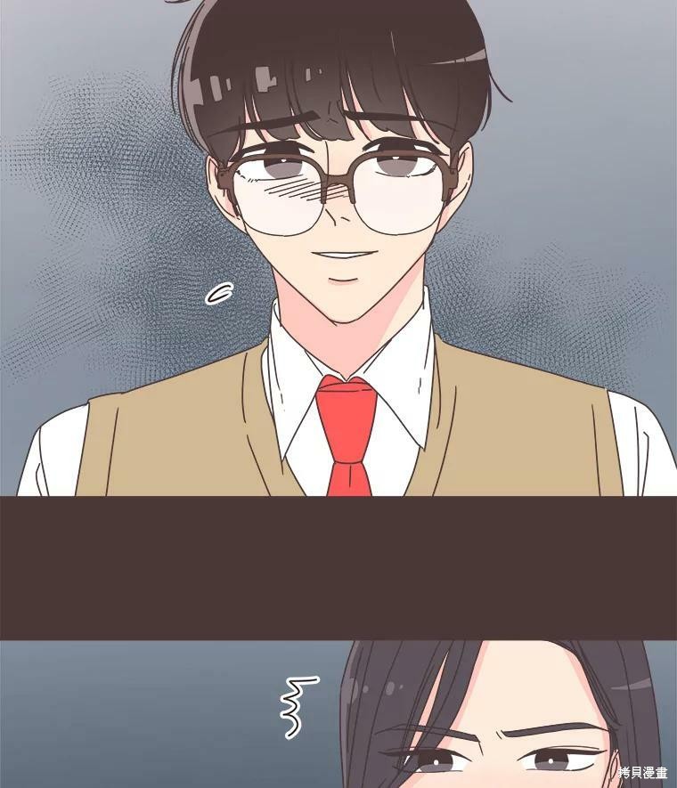 《取向狙击的他》第93话 第30页
