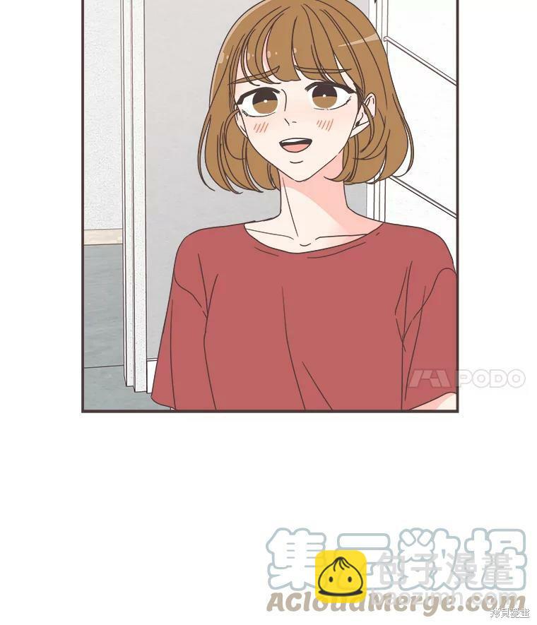 《取向狙击的他》第95话 第38页