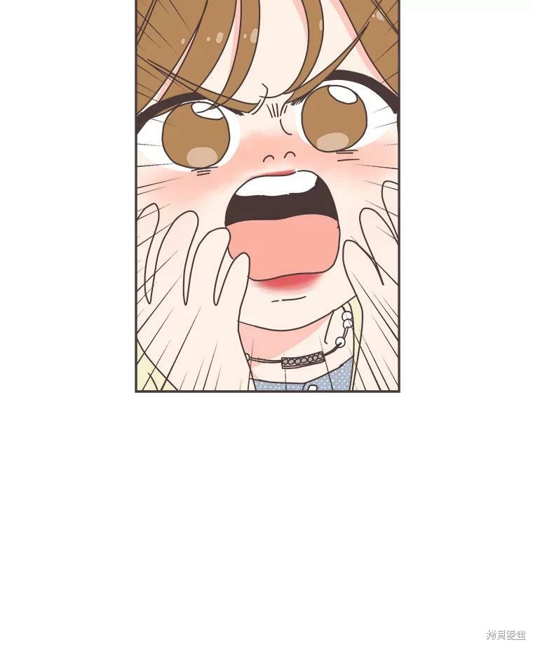 《取向狙击的他》第99话 第16页
