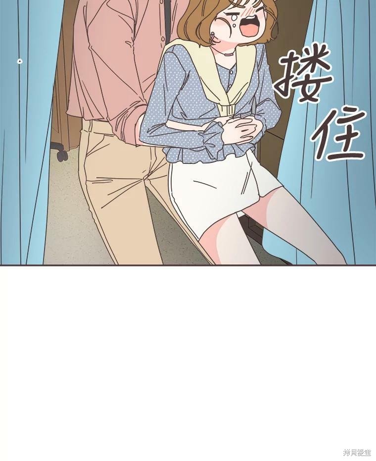 《取向狙击的他》第99话 第21页
