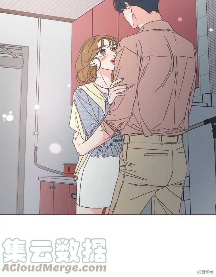 《取向狙击的他》第99话 第2页