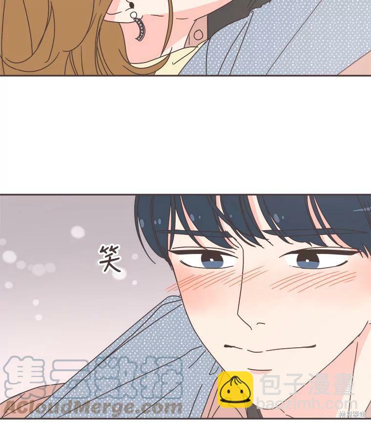 《取向狙击的他》第99话 第41页