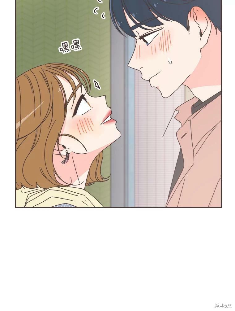 《取向狙击的他》第99话 第46页