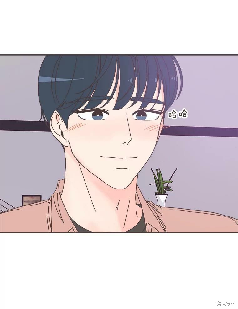 《取向狙击的他》第98话 第28页