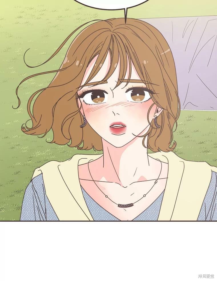 《取向狙击的他》第97话 第18页